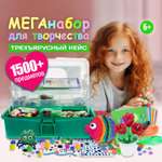 Набор для творчества 1TOY аппликация