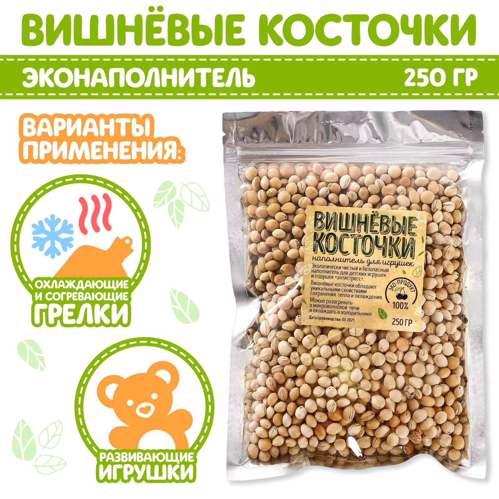 Аксессуар для кукол Sima-Land 5164344 - фото 1