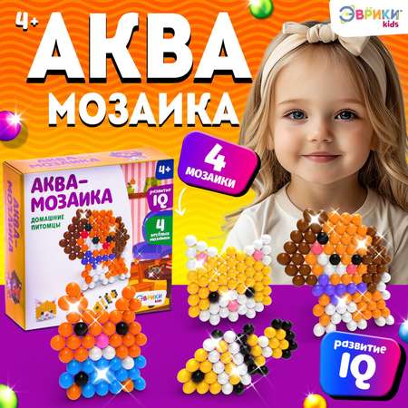 Аквамозаика Эврики Домашние питомцы
