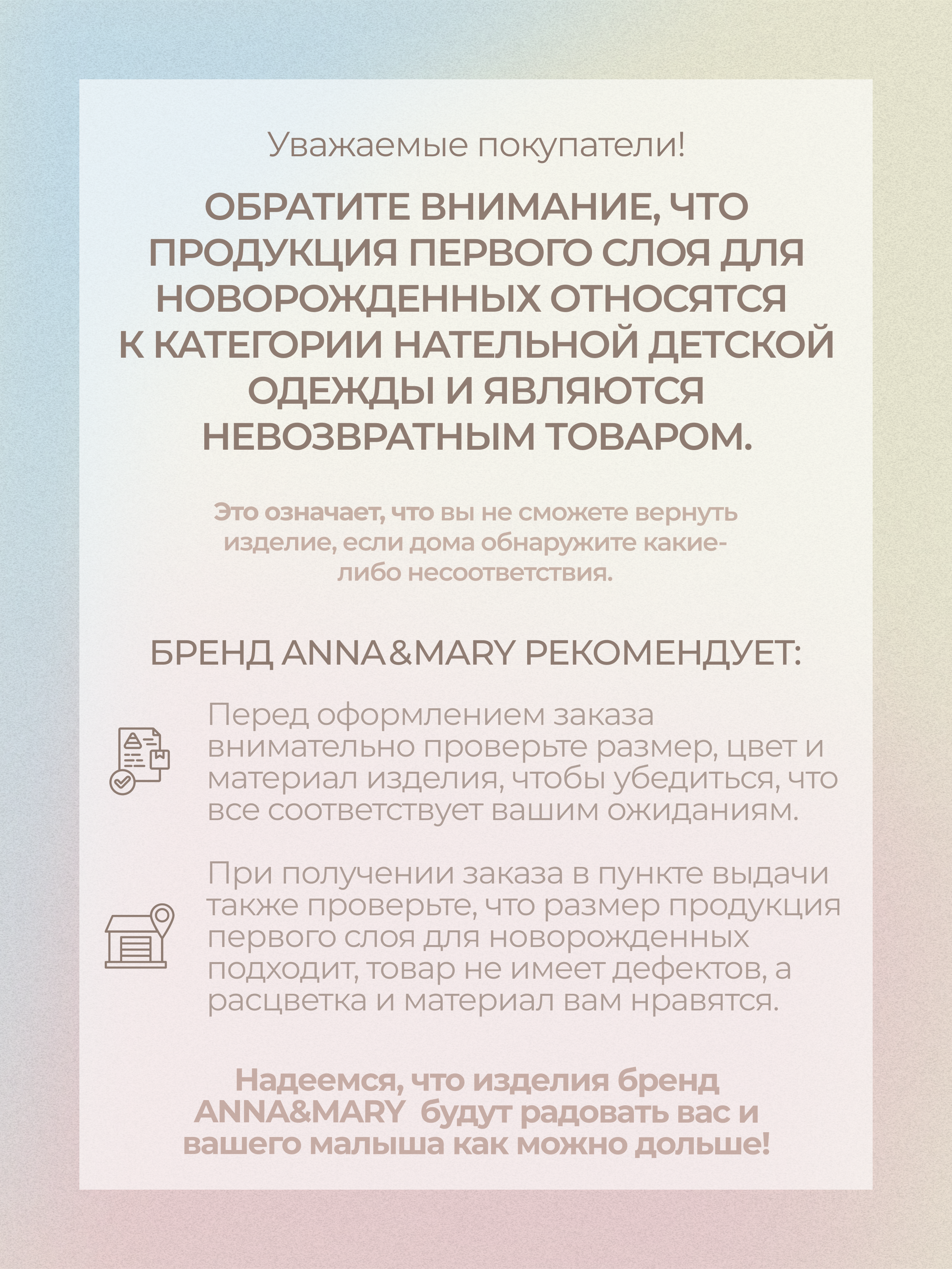 Комбинезон Anna Mary W901111Панда - фото 8