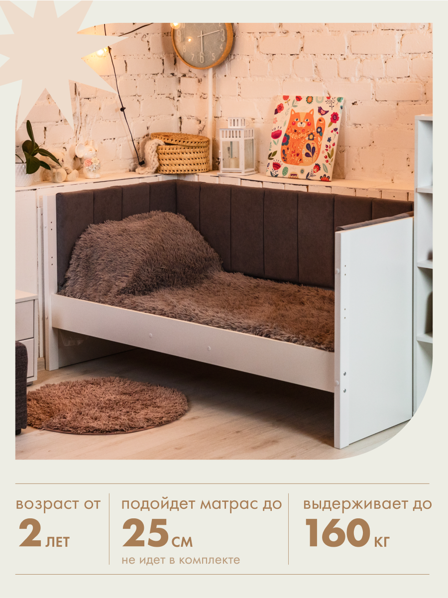 Кровать подростковая Alatoys (белый, серый) - фото 3