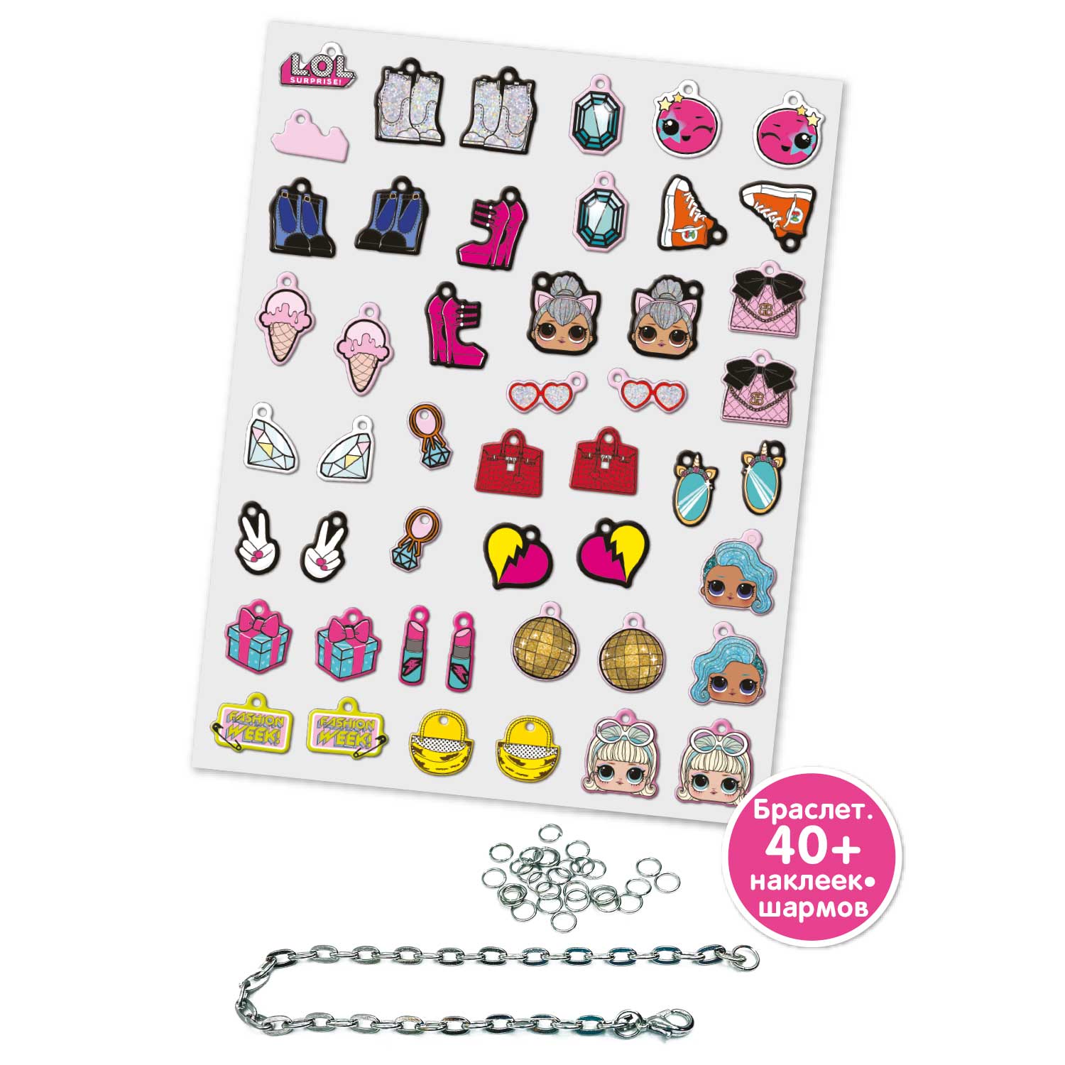 Набор для творчества L.O.L. Surprise! - фото 2