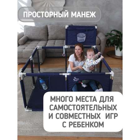 Манеж напольный квадратный Safely and Soft синий
