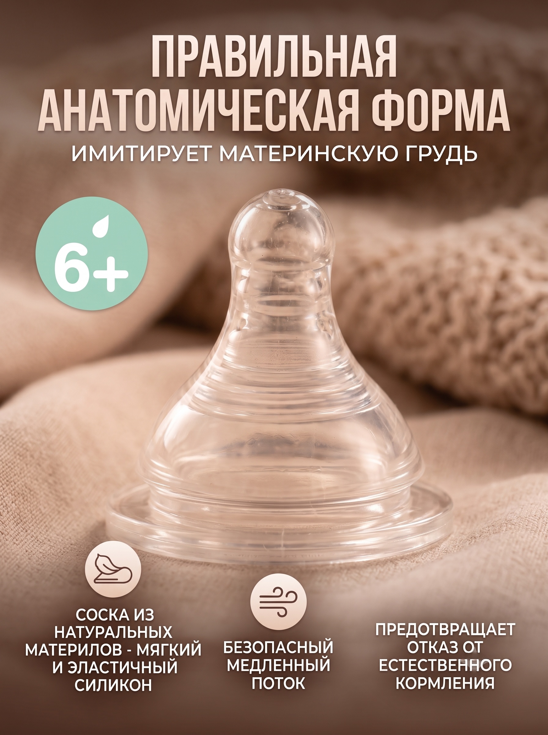 Бутылочка Ramili Anti-Colic 240 мл - фото 6