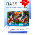 Пазл Рыжий кот