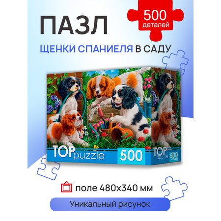 Пазл Рыжий кот классический