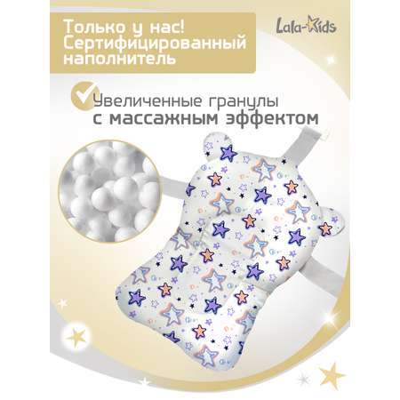Матрасик для купания новорожденных LaLa-Kids в ванночку Звезды фиолетовые