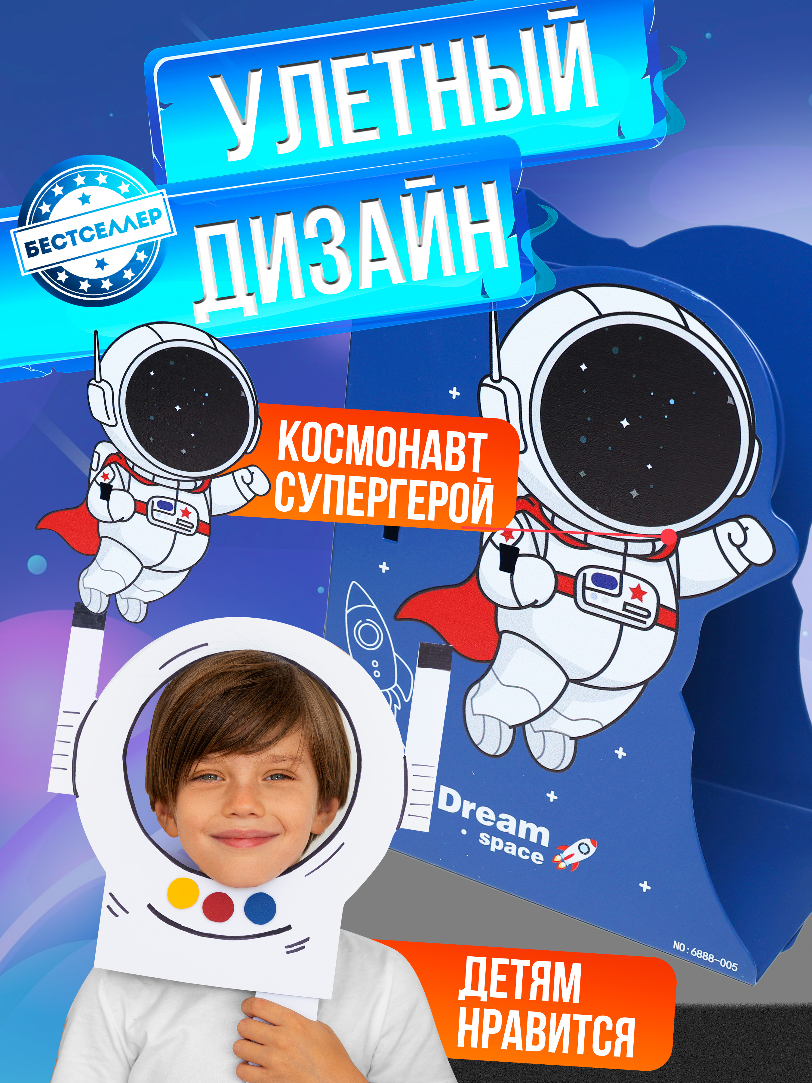 Набор канцелярский Бестселлер - фото 3