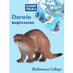 Фигурка DARWIN Животные Выдра Калан