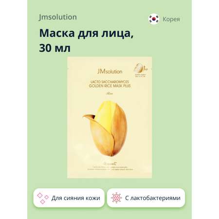 Маска тканевая JMsolution с лактобактериями