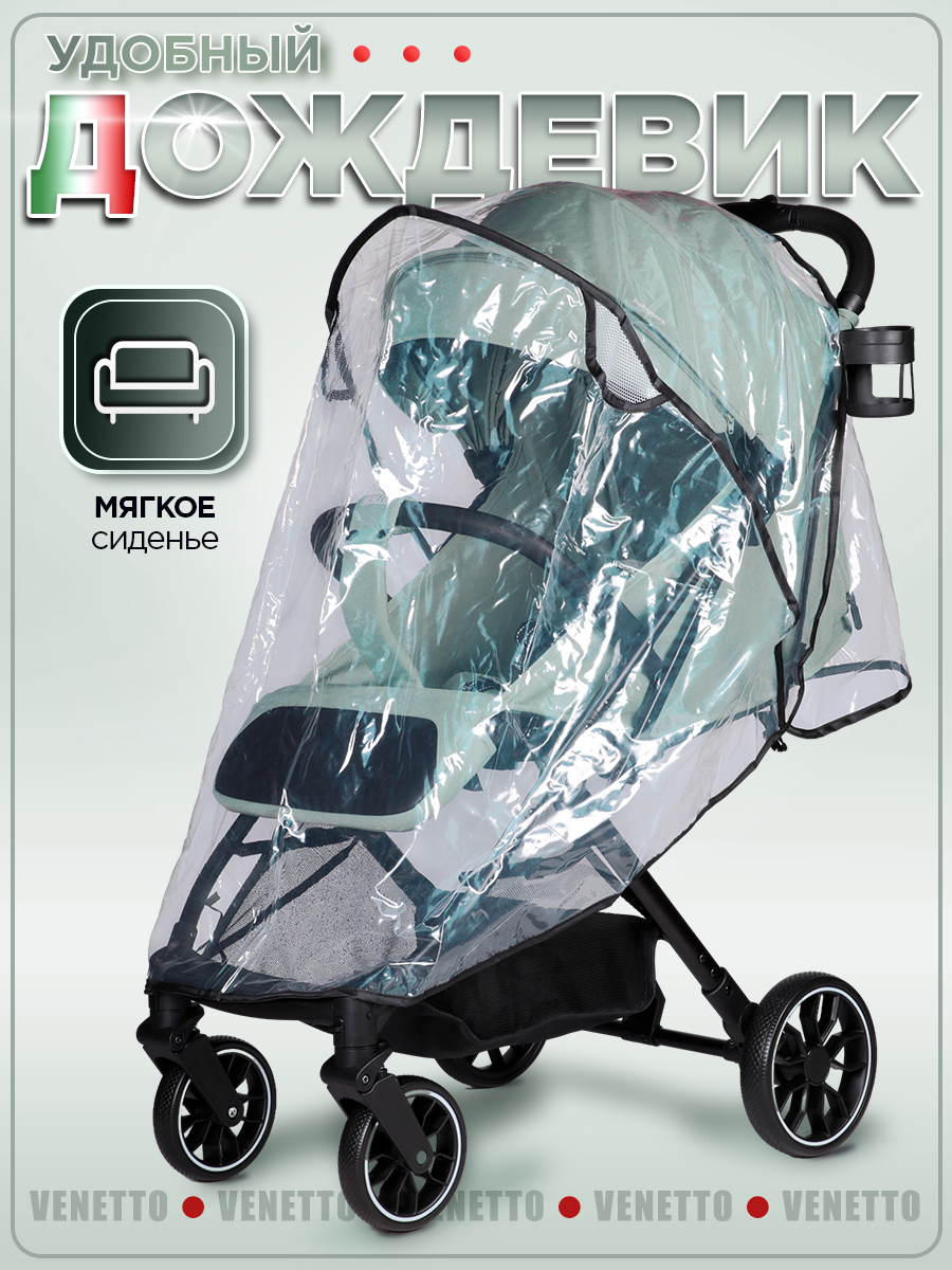 Коляска прогулочная BabyCare Venetto Оливковый хаки - фото 13