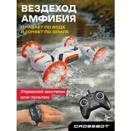 Автомобиль РУ CROSSBOT