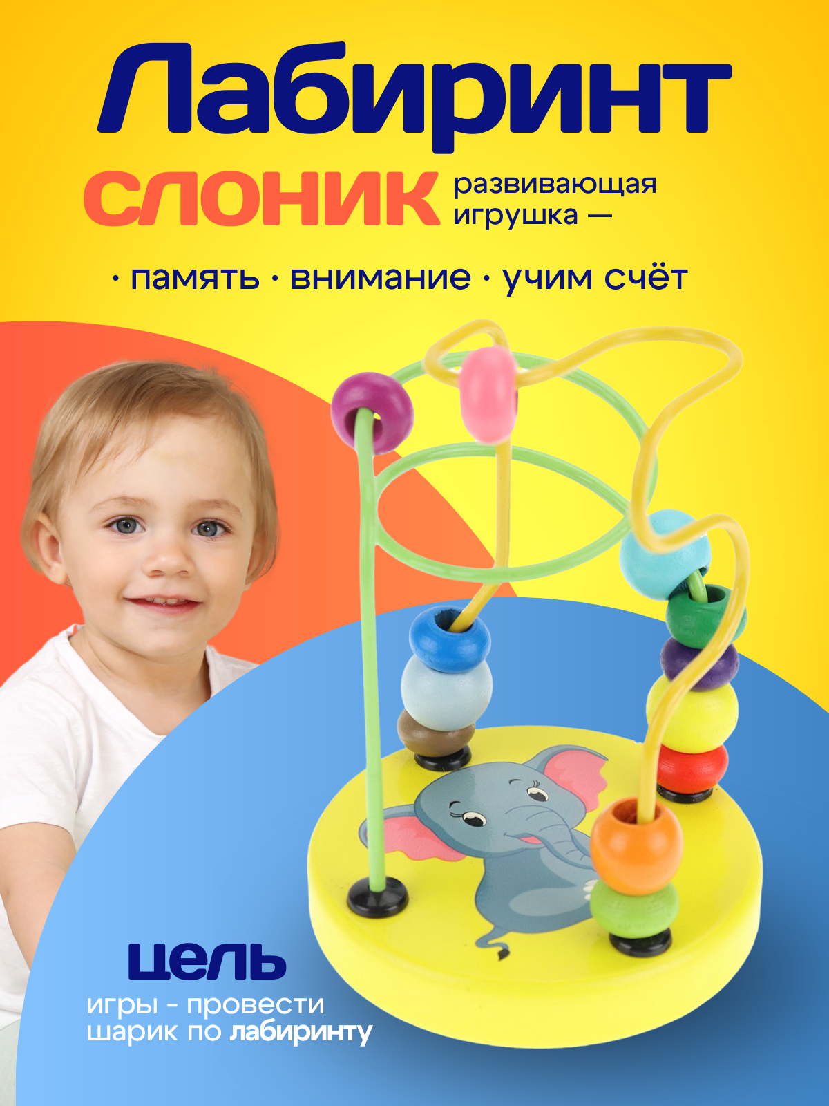 Игрушка Рыжий кот лабиринт - фото 2