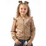 Бомбер Соль и Перец