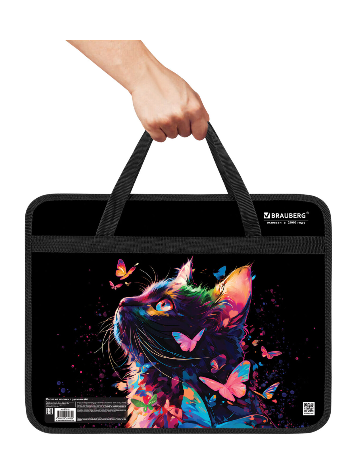 Папка для тетрадей Brauberg А4 - фото 8