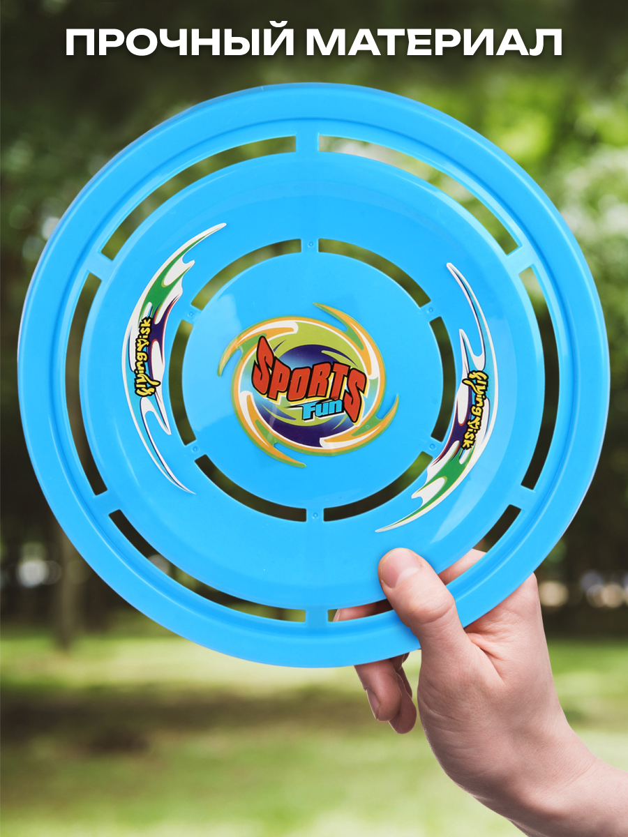 Фрисби Veld Co - фото 2