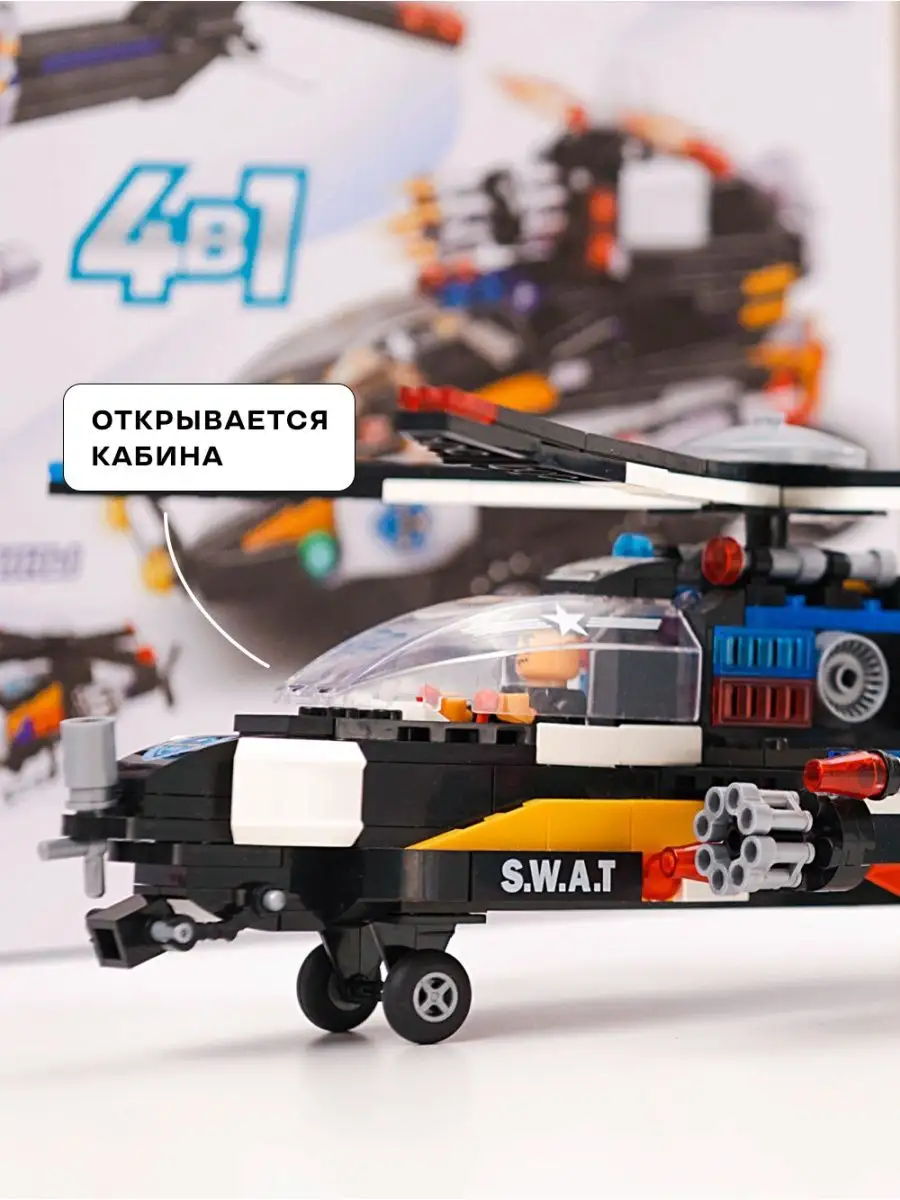 Конструктор Kids Build 468 дет. - фото 9