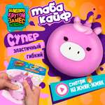 Игрушка-антистресс Крутой Замес сквиш