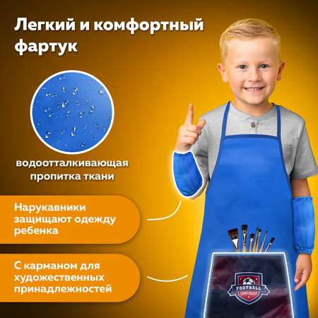 Фартук Пифагор с нарукавниками
