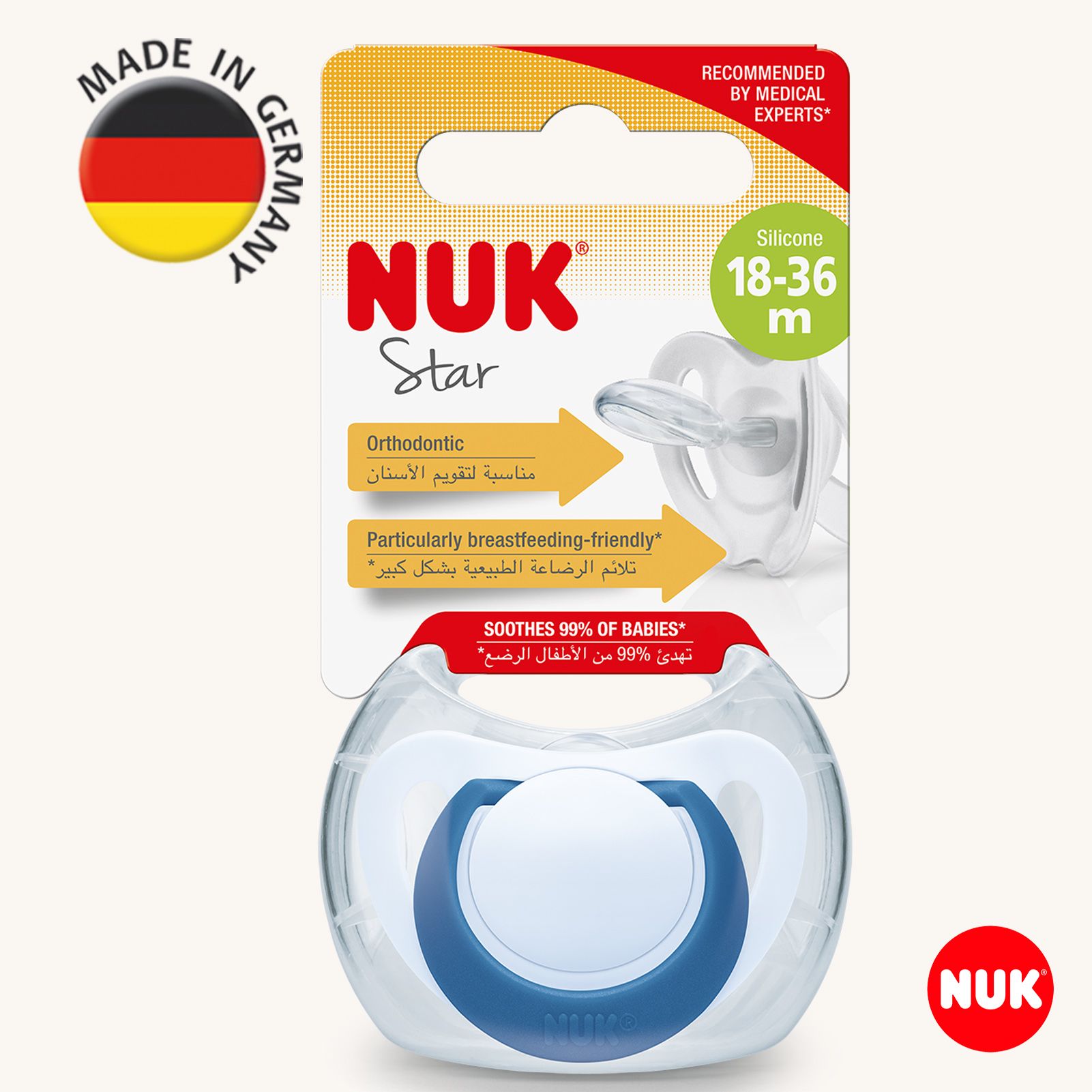 Пустышка Nuk силикон ортодонтическая от 18 мес. 1 шт. - фото 1