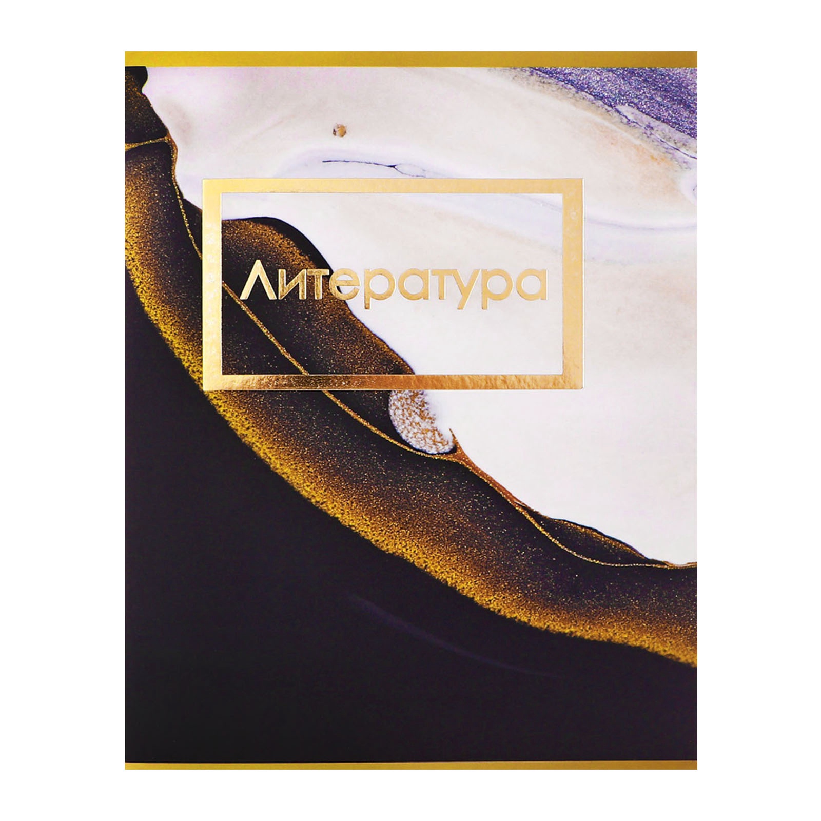 Тетрадь Calligrata - фото 13