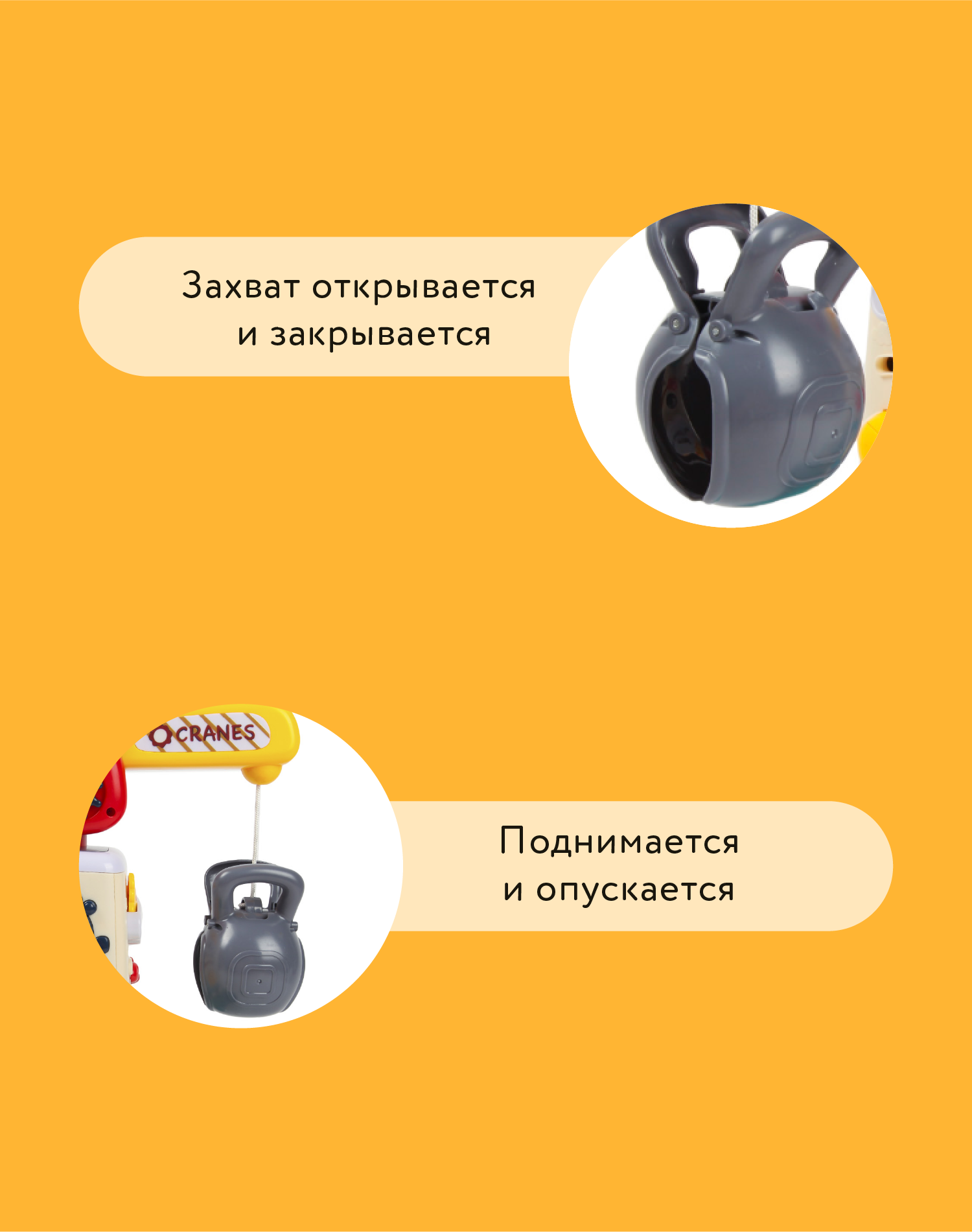 Игрушка BabyGo Подъемный кран - фото 5