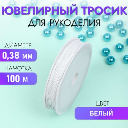 Набор для творчества TBY шитье