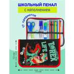 Пенал книжка Оникс