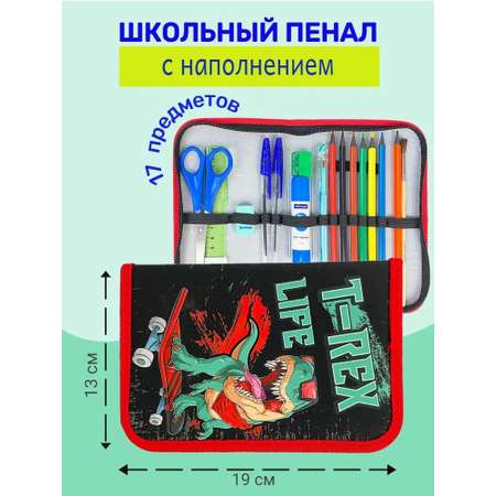 Пенал книжка Оникс