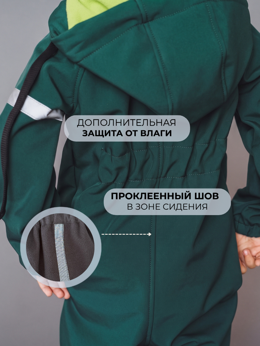 Комбинезон Polzcom PZSOFTLIME - фото 9