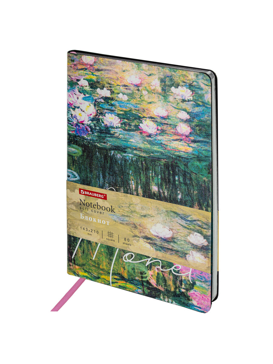 Блокнот Brauberg 80 лист. - фото 4