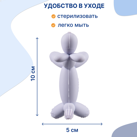 Прорезыватель Uviton прорезыватель детский