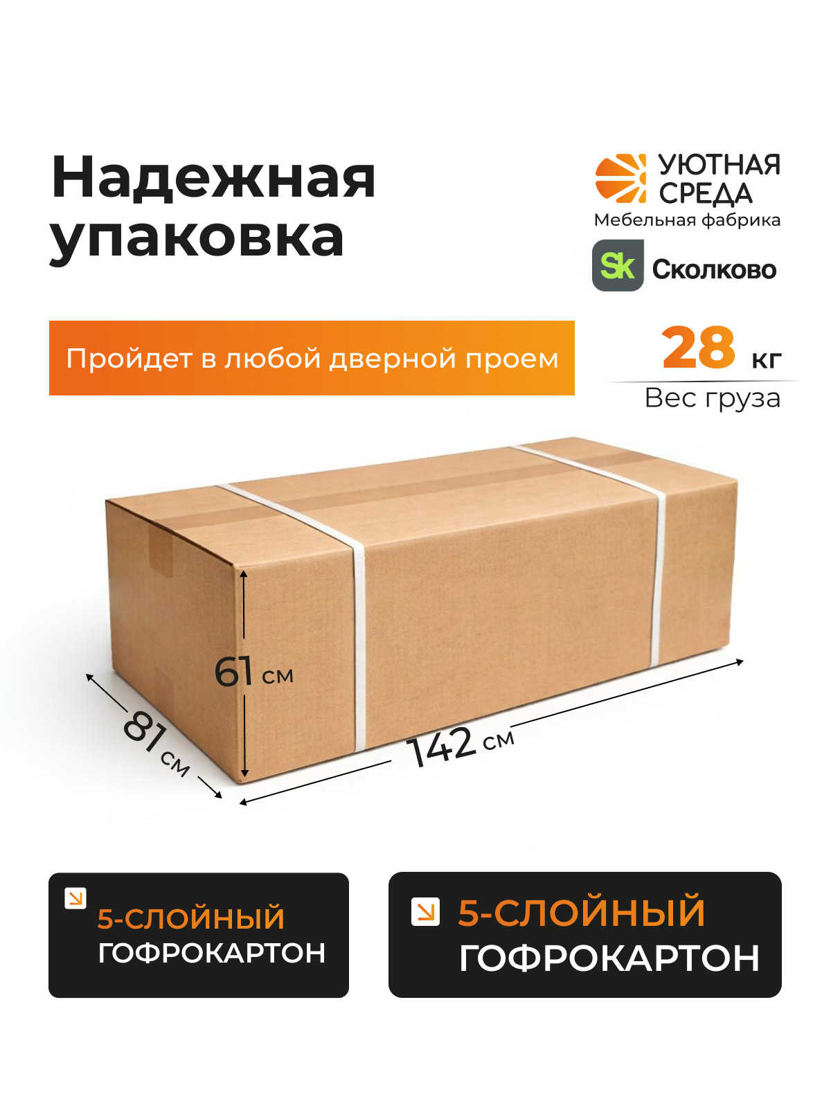 Диван Уютная среда графитовый велюр черный - фото 16