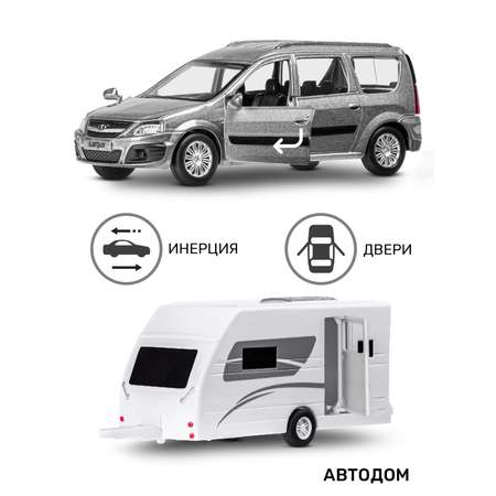 Автомобиль АВТОпанорама LADA Largus 1:43