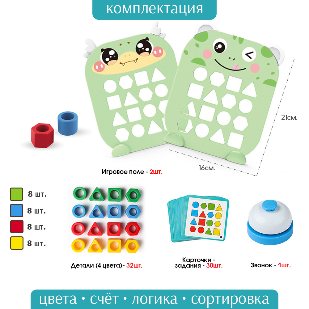 Настольная игра TIPTOPOLIS - фото 3