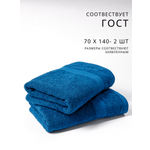 Полотенце Ночь Нежна 2 шт.