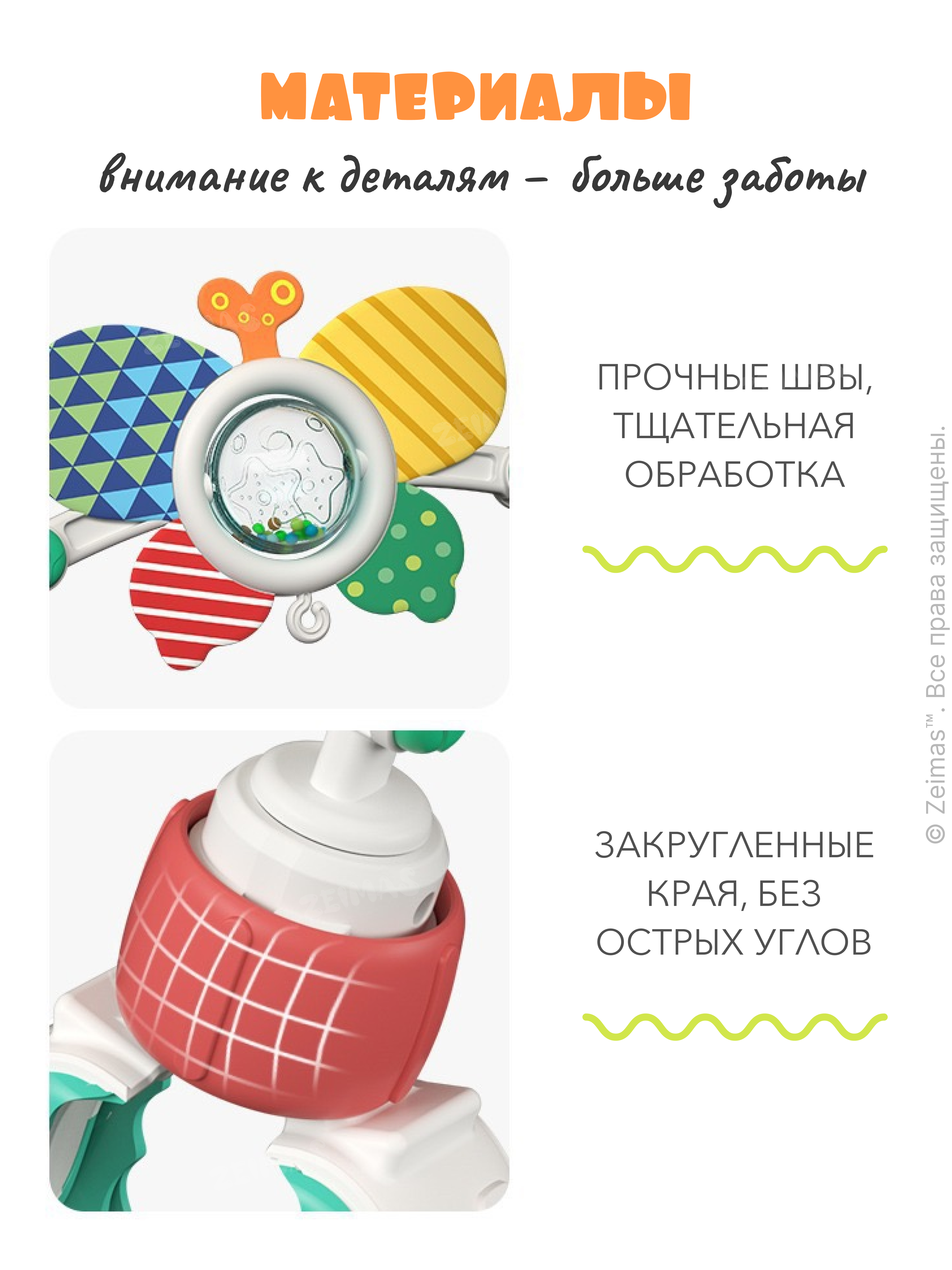 Игрушка Zeimas подвеска Дуга игровая 0+ для малышей - фото 4