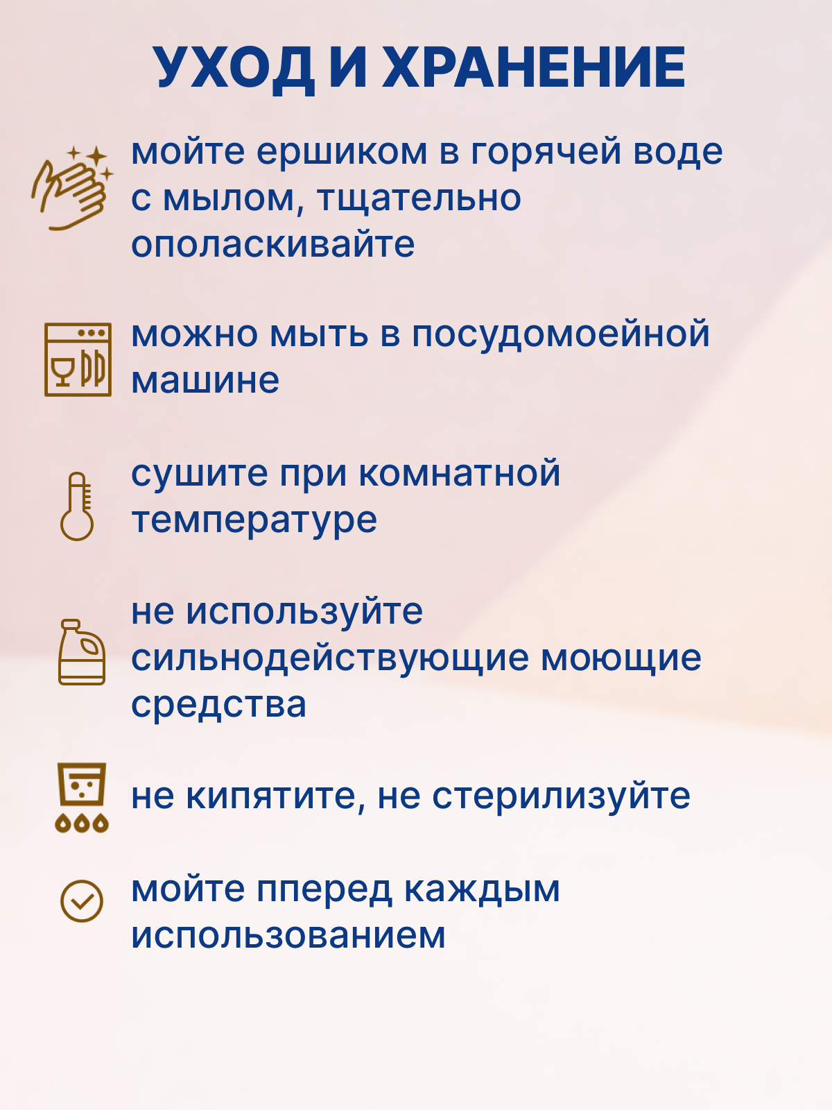 Футляр для пустышки Uviton - фото 5