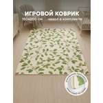 Коврик детский Happy Baby Soft Floor массажный непромокаемый складной