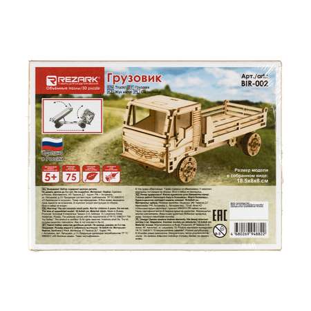 Конструктор REZARK Грузовик