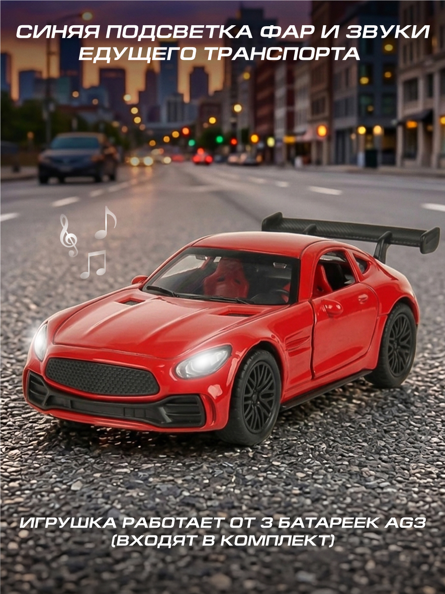 Автомобиль Veld Co 1:36 134973 - фото 8