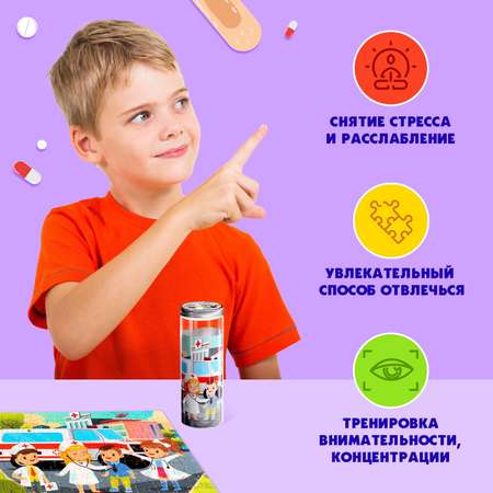 Пазл Sima-Land классический