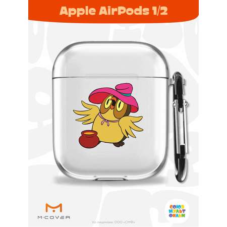 Силиконовый чехол Mcover для Apple AirPods 1/2 с карабином Сова в шляпе