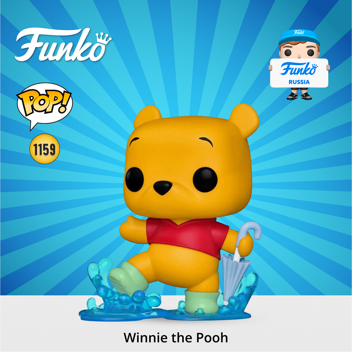 Фигурка Funko - фото 1