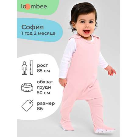 Ползунки loombee