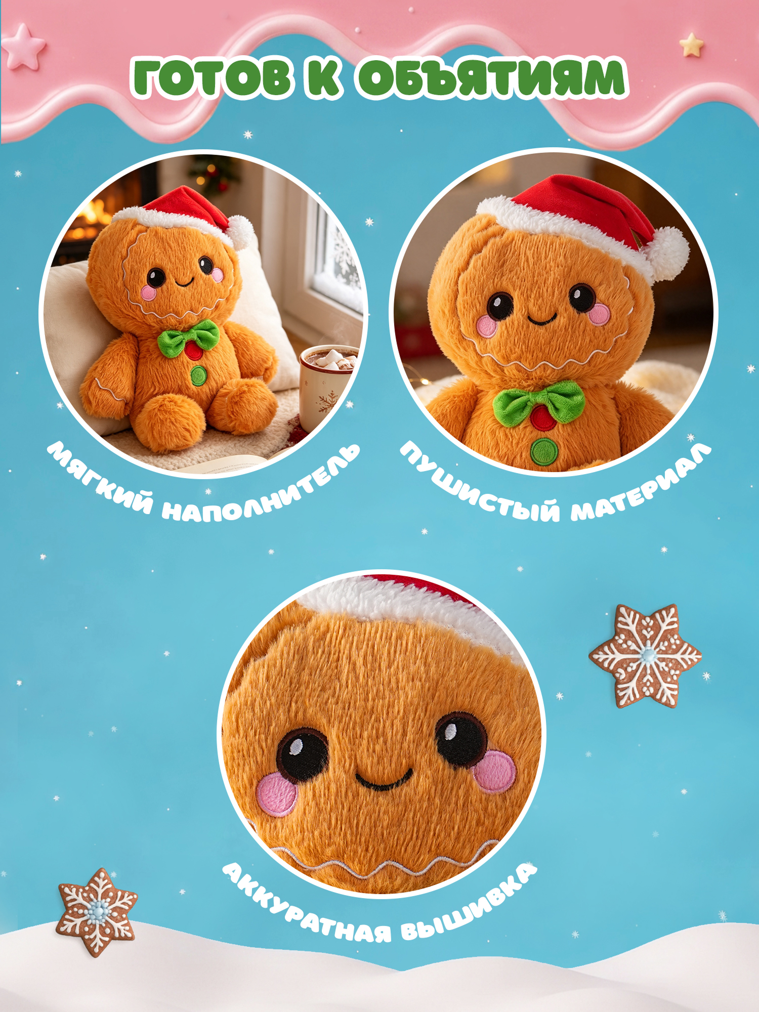 Мягкая игрушка Snuggles Пряня - фото 2