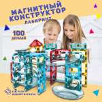 Конструктор ТЕХНО магнитный