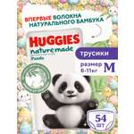 Трусики Huggies Naturemade Panda M (6-11кг) 54 шт.