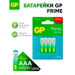 Батарейки GP -