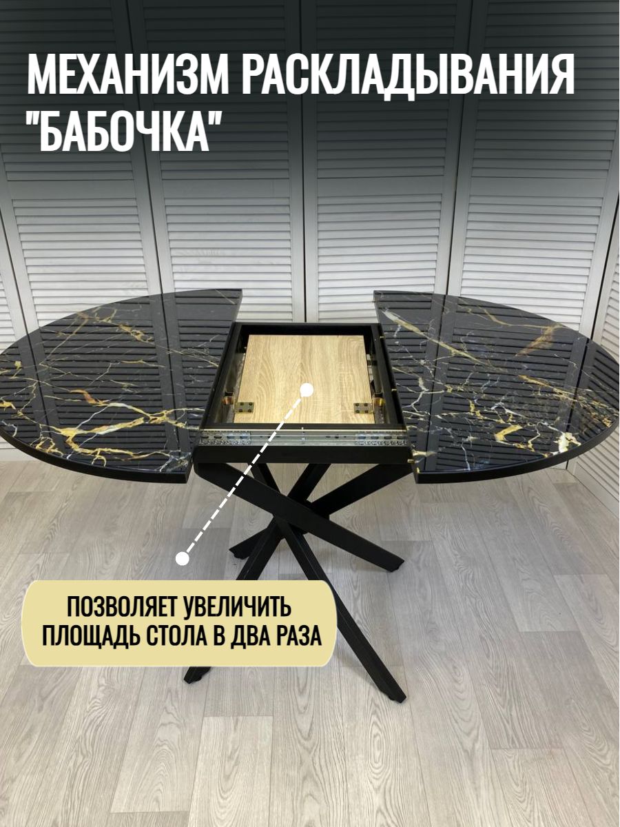Мебель Три Бобра Круглый стекло - фото 3